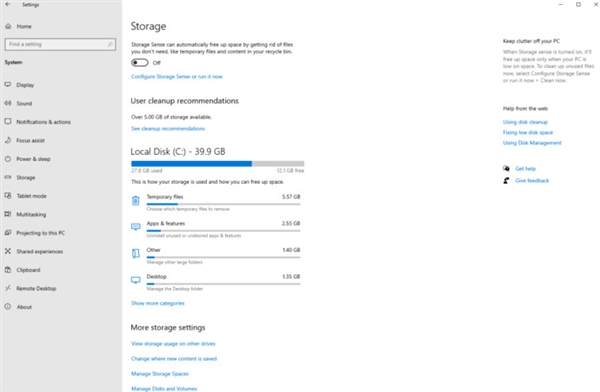 Win10新版19603推送：一键清理磁盘空间、首次集成Linux文件管理器