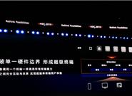 华为EMUI10打破Windows与安卓壁垒