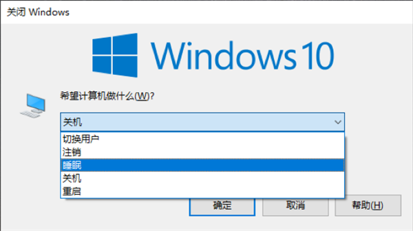 Intel：按电源键关机对硬件无危害 可能会丢失数据