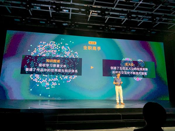 微软第一AI美少女！小冰重磅升级：下可对话撩直男 上能学