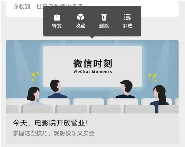 微信取消两分钟内删除功能！99%的人都经历过的翻车现场 终于有救了