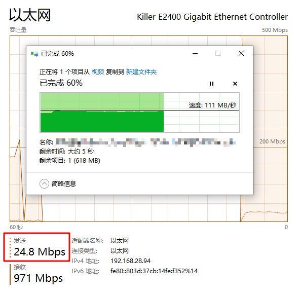 为什么迅雷限制不住上传速度？你真错怪它了