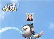 腾讯AR捉妖手游开启预约：能抓葫芦兄弟