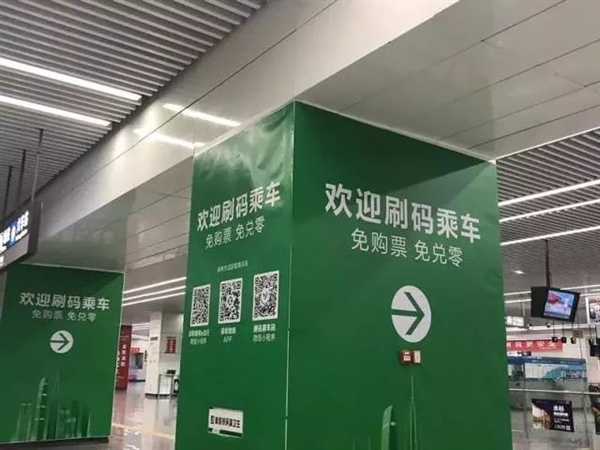 深圳地铁微信乘车码上线：马化腾现场亲自示范