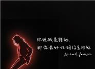 一张发行8年的微信唱片：只收录了4首歌曲