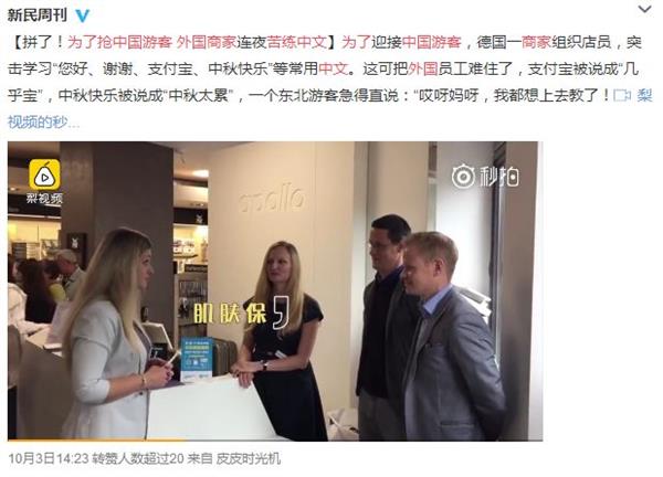 支付宝2017年度另类新闻盘点：第一个笑岔气