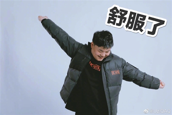 《英雄联盟》神级国产ADC Uzi宣布退役：查出II型糖尿病