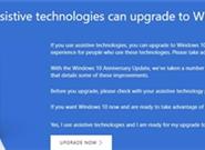 Win10免费漏洞最后24h！Win7/8.1速度走起