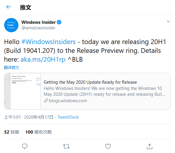 微软确认Windows 10下个重大更新命名：下月推送