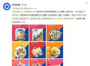 贝壳找房正式入驻微信支付第三方服务