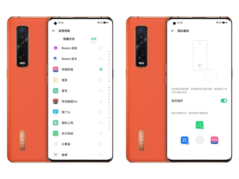 零时差适配安卓11！ColorOS 11升级公测版体验：丝滑顺畅
