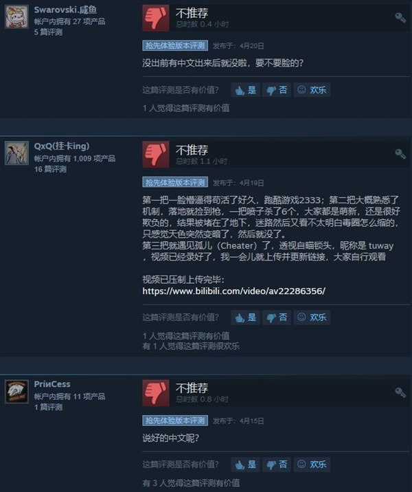 Boss Key关门歇业 业界网红黯然离场