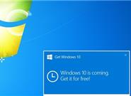 微软低头：再也不会强制升级Windows