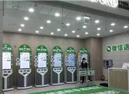 微信又迎重磅新功能：出境旅游的爽了