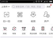 银行统一APP“云闪付”发布:管理所有账户