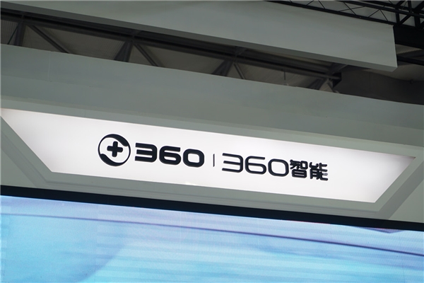 国内首家！360浏览器推出自有根证书计划