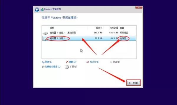 保姆级重装教程 联想发布Windows 10原厂镜像