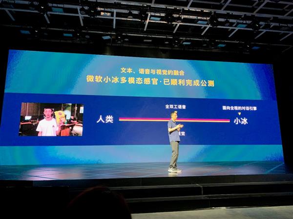 微软第一AI美少女！小冰重磅升级：下可对话撩直男 上能学