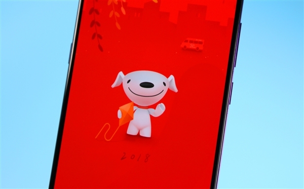 PLUS会员开心了！京东App V9.0版本发布：618史上优惠力度最大