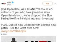 这款大逃杀游戏又火了：玩家突破450万