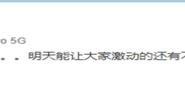 MIUI 11是MIUI 6以来最震撼的集大成之作