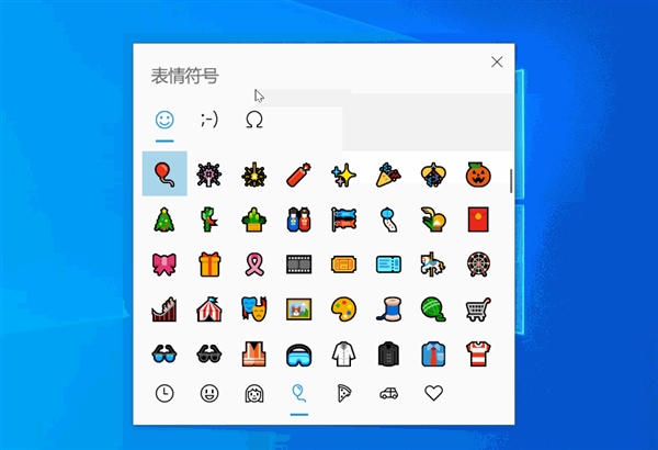 微软教你在Windows 10中发表情 评论翻车了