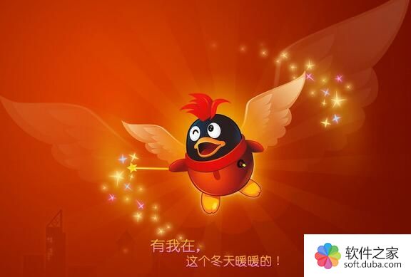 qq会员如何退订 qq会员服务怎样取消