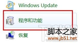 怎样彻底删除itunes