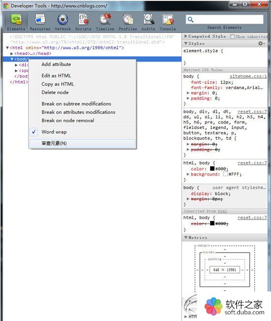 谷歌浏览器调试js办法