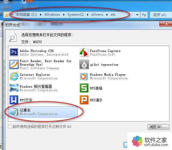 下载谷歌浏览器后为什么显示不安全