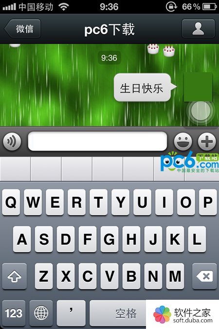 微信特殊效果办法 微信特效词语大全