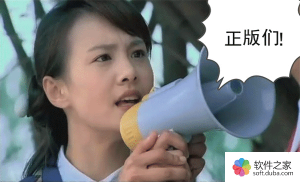 看看下面这个表情,就是我用美图秀秀软件做的,是不是很好玩呢?