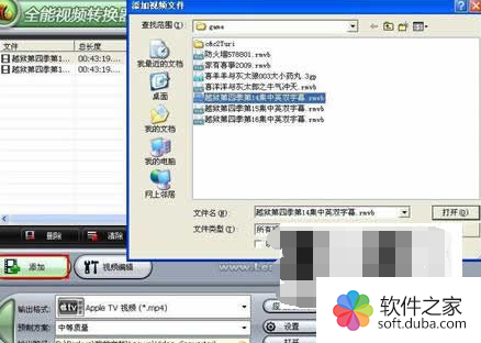 狸窝全能视频转换器如何使用?使用方法介绍