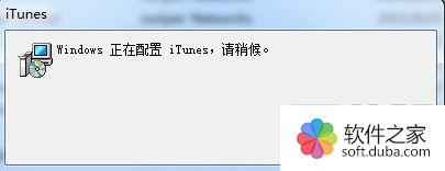 怎样彻底删除itunes