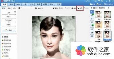 美图秀秀如何制作一寸照片