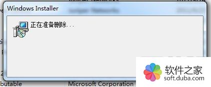 怎样彻底删除itunes