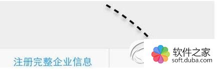 钉钉如何获取更多免费通话时间