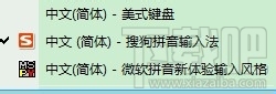 搜狗拼音输入法显示已停止工作如何办
