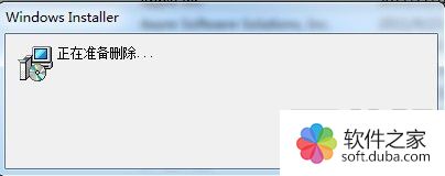 怎样彻底删除itunes