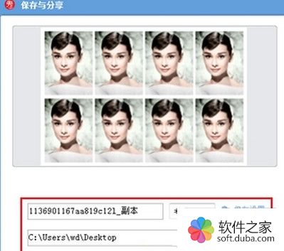 美图秀秀如何制作一寸照片