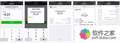 微信内购买是什么意思花钱吗