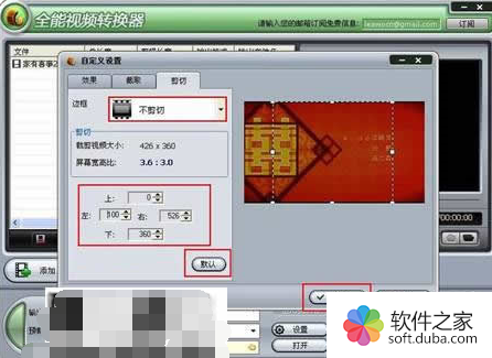 狸窝全能视频转换器如何使用?使用方法介绍