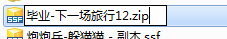 如何制作专属的搜狗拼音输入法皮肤