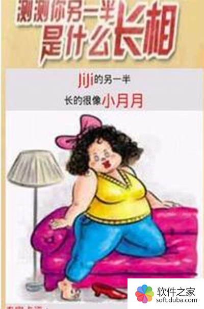 朋友圈骗术揭秘