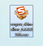 如何制作专属的搜狗拼音输入法皮肤