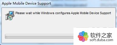怎样彻底删除itunes