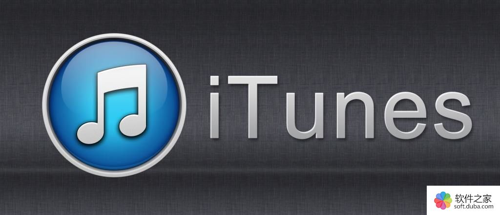 苹果iTunes软件如何进行日本账号注册？