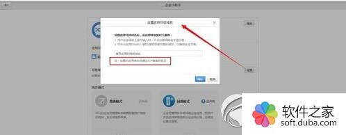 大发排列5企业
微信怎样添加应用