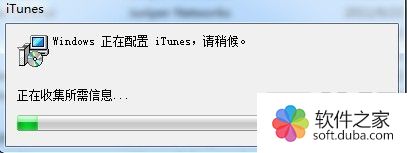 怎样彻底删除itunes