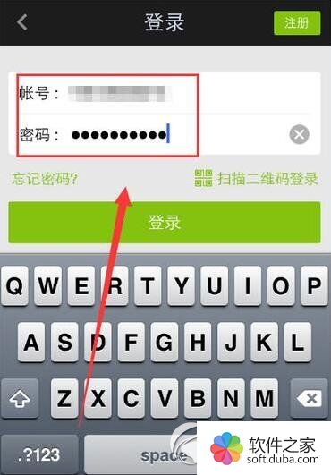 爱奇艺如何用验证码登录账号 爱奇艺如何用验证码登录账号